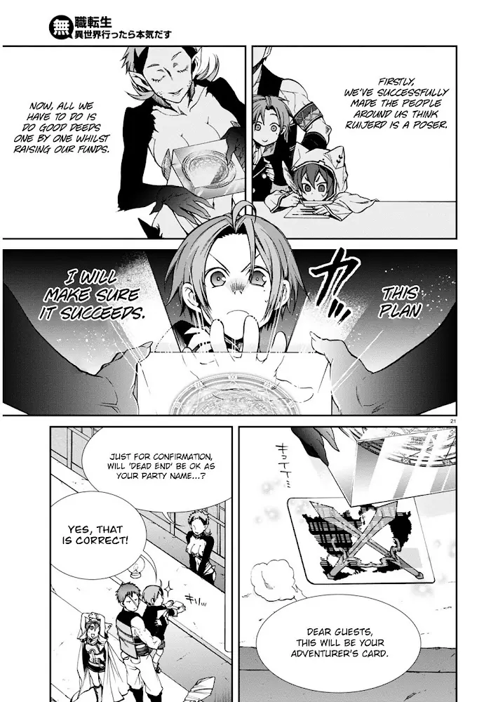 Mushoku Tensei Chapter 20 image 22_optimized